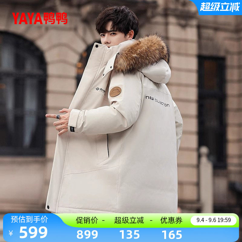 鸭鸭羽绒服男2026秋冬新品中长款貉子毛领连帽时尚潮流百搭外套C