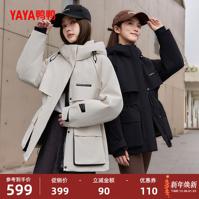 佟丽娅明星同款鸭鸭羽绒服女冬季新品中长款连帽收腰简约工装外套