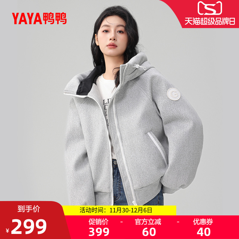 鸭鸭露营羽绒服女2025秋冬反季短款韩版工装街头休闲加厚鸭绒外套