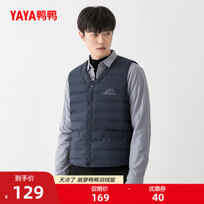 鸭鸭男士马甲2025年轻型羽绒马夹