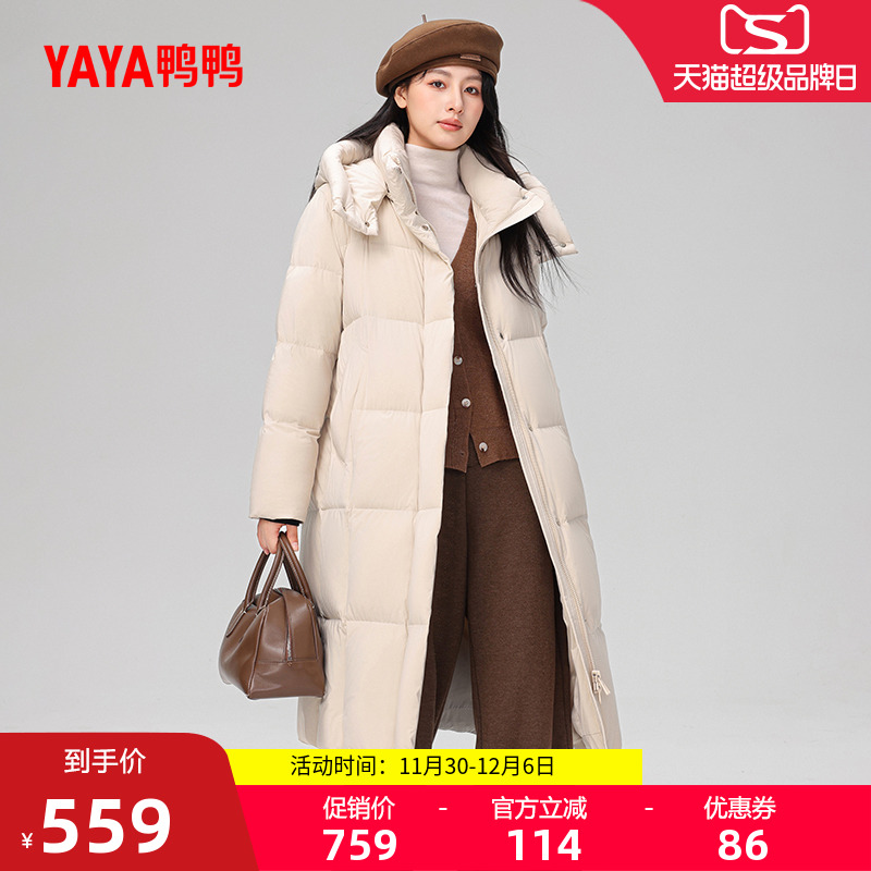 鸭鸭加厚保暖冬季长款羽绒服女