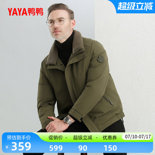 鸭鸭男士夹克羽绒服2026反季时尚百搭翻领中老年毛领短款保暖外套