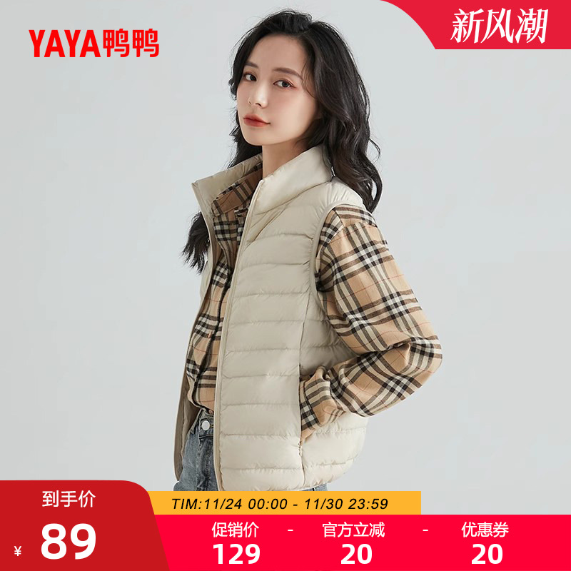 鸭鸭羽绒马甲女短款立领韩版外套