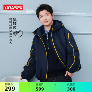 【孙颖莎同款】【小雪花系列】鸭鸭羽绒服女2026秋冬连帽保暖外套