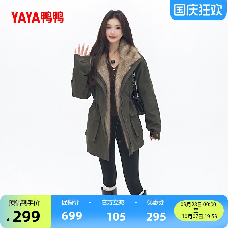 鸭鸭2026年冬季新款羽绒服