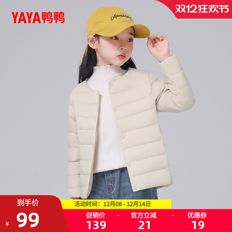鸭鸭儿童羽绒服男童女童2025秋季