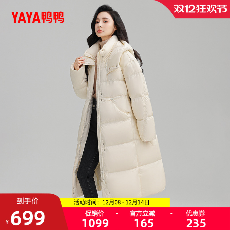 鸭鸭时尚中长款羽绒服外套
