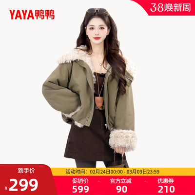 鸭鸭羽绒服羊毛卷时尚休闲保暖