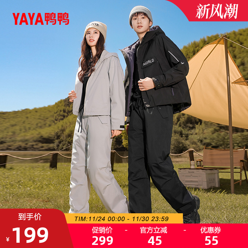 鸭鸭高腰加厚鹅绒工装羽绒裤子