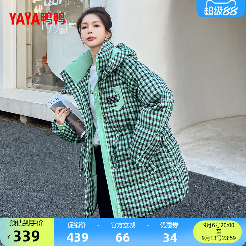 鸭鸭百搭中长款羽绒服连帽收腰