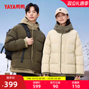 保暖短款 鸭鸭羽绒服男女同款 面包服时尚 新款 鸭绒厚外套 2025年冬季