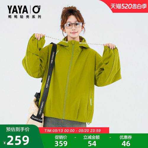 鸭鸭轻壳系列休闲羽绒服女