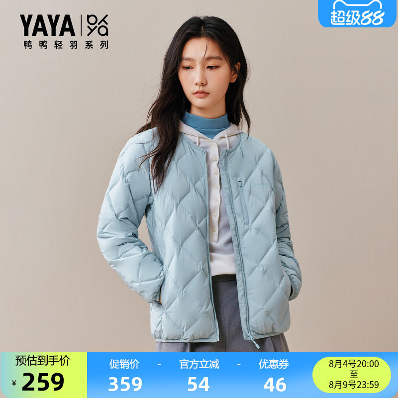 鸭鸭百搭短款轻薄羽绒服女