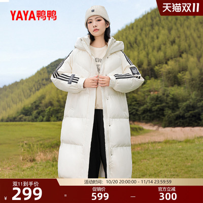 鸭鸭时尚百搭连帽长款羽绒服