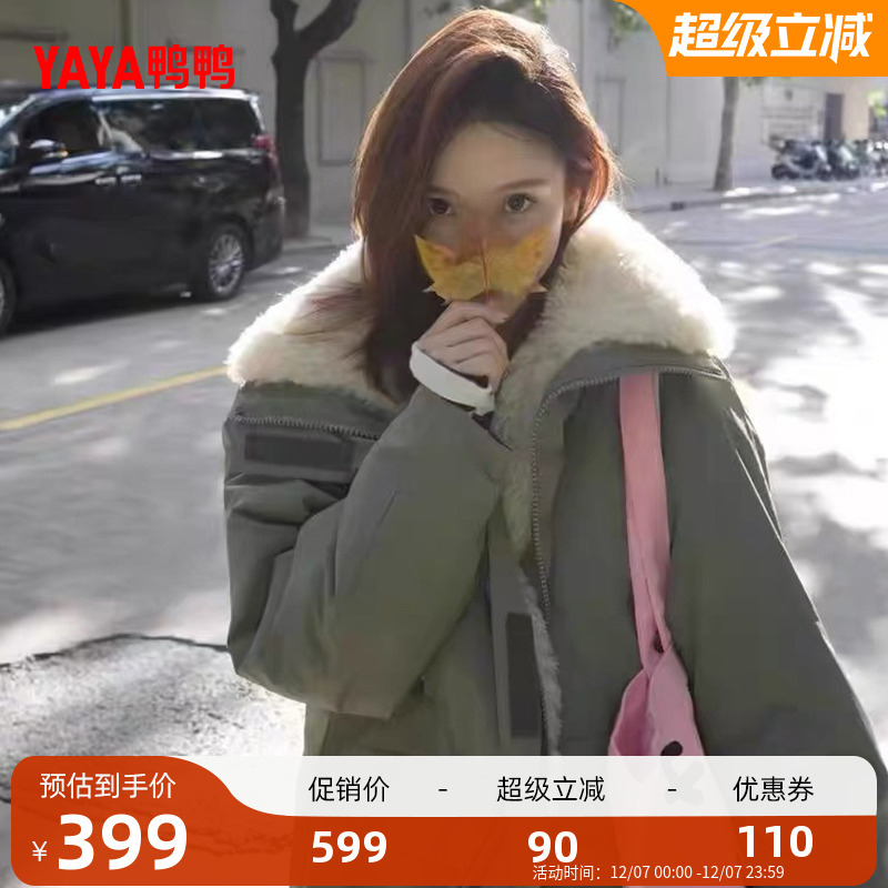 鸭鸭百搭中长款羽绒服女