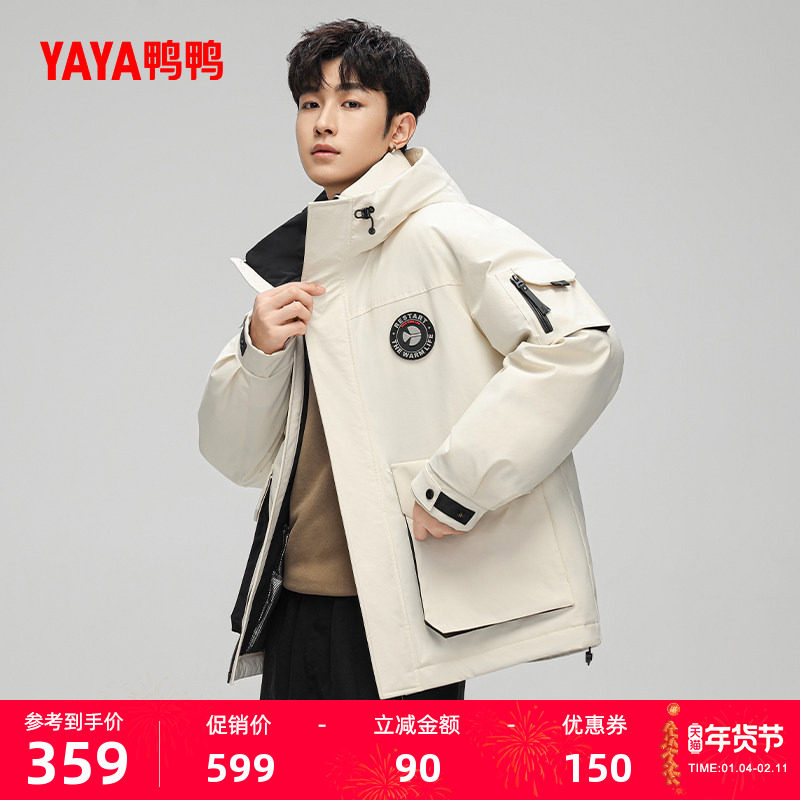 鸭鸭羽绒服男2025冬季新款连帽工装派克服时尚百搭保暖加厚外套X,男装,羽绒服,淘宝优惠券,粉丝福利购,淘宝优惠卷