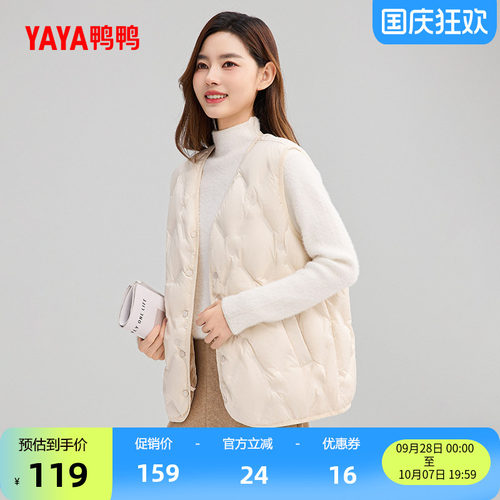 鸭鸭短款V领羽绒马甲女