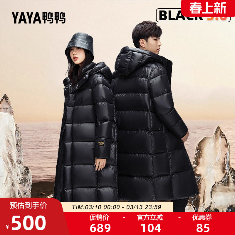 鸭鸭羽绒服男女同款2025秋冬新品中长款连帽潮流加厚黑金鹅绒外套