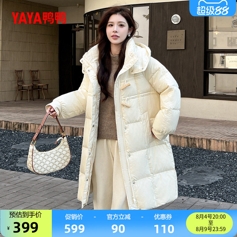 鸭鸭时尚中长款连帽羽绒服女