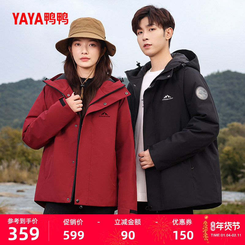 鸭鸭羽绒服男女同款2025冬季短款冲锋衣连帽时尚韩版潮流短外套Y