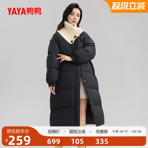 鸭鸭时尚中长款韩版羽绒服女