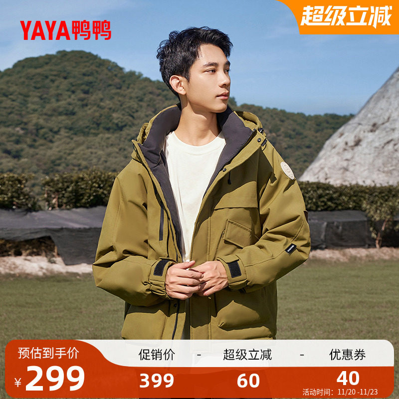 鸭鸭露营羽绒服男女款2025年冬新品短款连帽工装派克服保暖厚外套