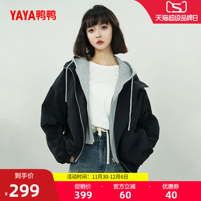 鸭鸭百搭短款百搭羽绒服