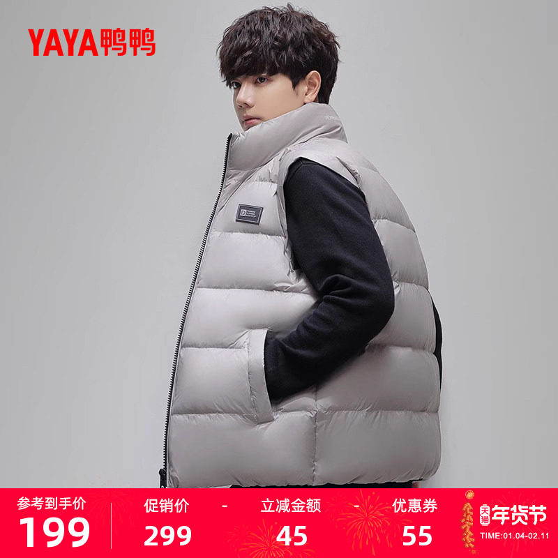 鸭鸭轻薄情侣羽绒马甲2025冬季新款轻薄修身轻型羽绒服短款马夹Y