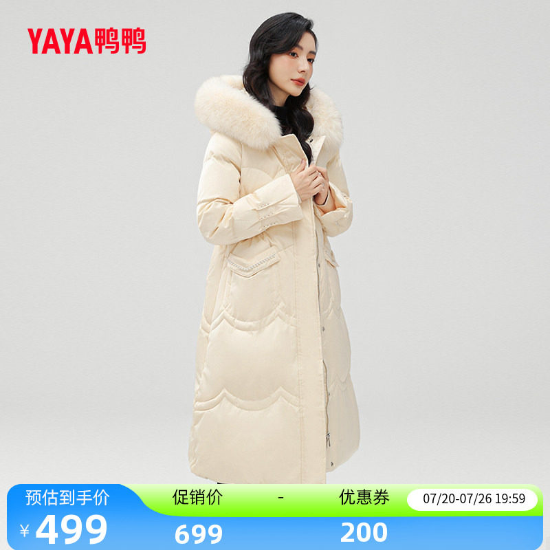 鸭鸭羽绒服女中长款时尚外套
