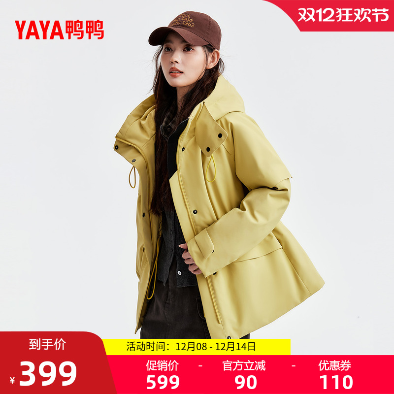 百搭宽松2025年新款时尚鸭鸭