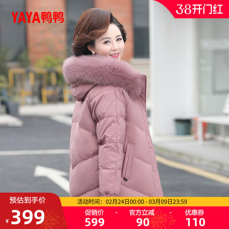 鸭鸭羽绒服中老年女款2025年妈妈装中长款狐狸毛领宽松保暖外套C