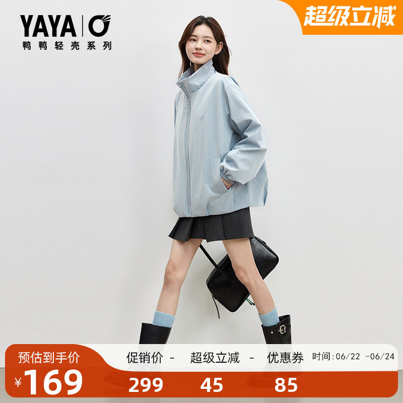 鸭鸭轻壳系列休闲羽绒服女