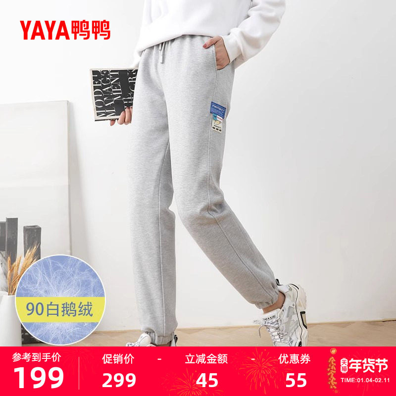 鸭鸭羽绒裤女2025年秋冬季保暖羽绒裤户外休闲直筒长裤鹅绒厚裤子