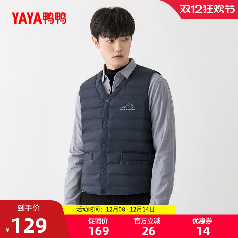 鸭鸭男士马甲2025年轻型羽绒马夹