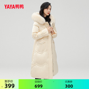 鸭鸭羽绒服女2026年秋冬新品防寒中长款狐狸毛领气质时尚宽松外套
