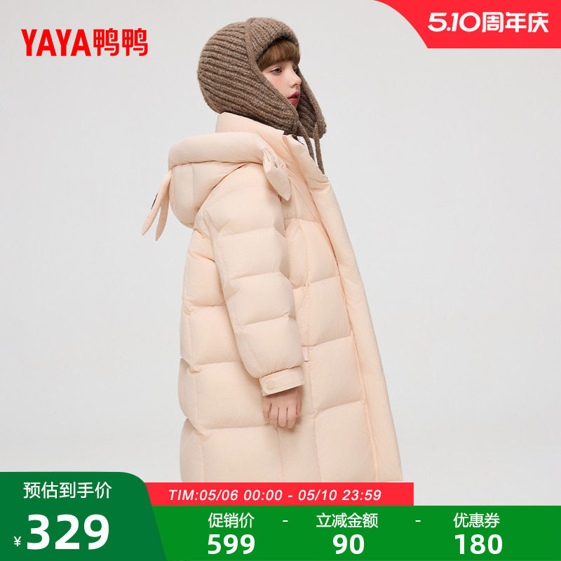 鸭鸭儿童羽绒服2025秋冬新品中大童长款加厚男女童保暖连帽外套J