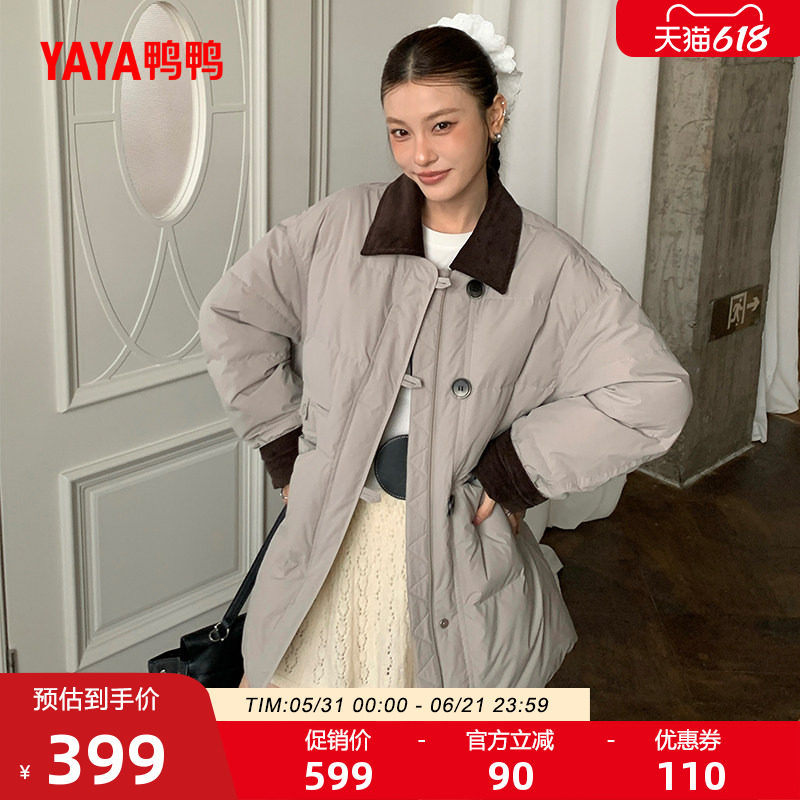 鸭鸭羽绒服女2026反季新品中长款翻领加绒宽松鸭绒外套S