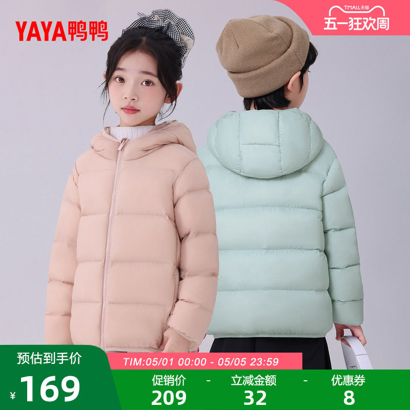 童装羽绒服男童女童2025年冬季新款儿童短款中大童连帽保暖外套Y