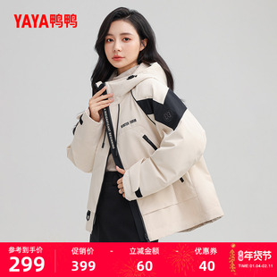 鸭鸭羽绒服女士2025年冬季新品韩版短款保暖时尚百搭连帽厚外套A