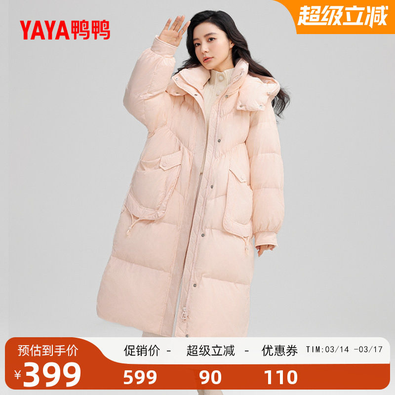 鸭鸭时尚休闲长款连帽羽绒服女