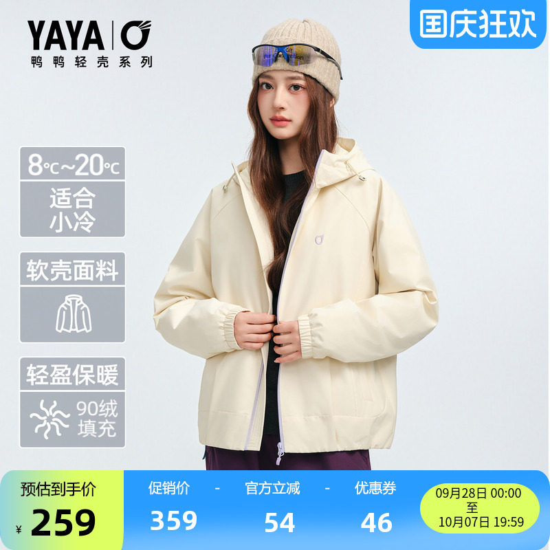 鸭鸭短款连帽排骨风羽绒服女