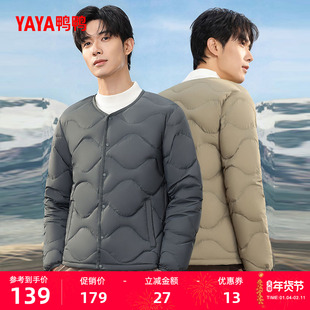 鸭鸭轻薄羽绒服男士2025秋冬新款短款内搭保暖圆领时尚鸭绒外套Y