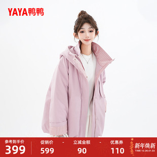 时尚 短款 宽松连帽鸭绒保暖厚外套M 新品 鸭鸭羽绒服女士2025年冬季