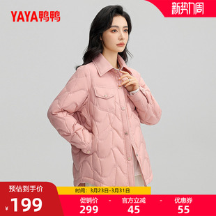 时尚 鸭鸭衬衫 短款 新品 百搭轻薄鸭绒保暖外套Y 领羽绒服女2025冬季