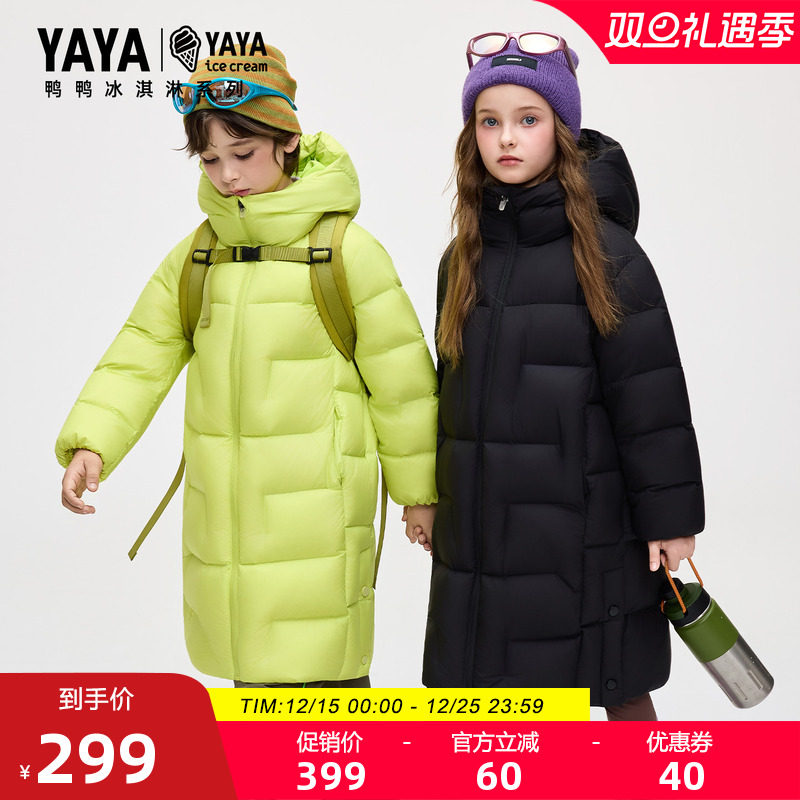 鸭鸭儿童羽绒服时尚百搭保暖休闲