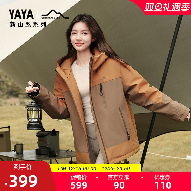 【新山系系列】鸭鸭羽绒服2025年冬季新款时尚休闲舒适百搭保暖F