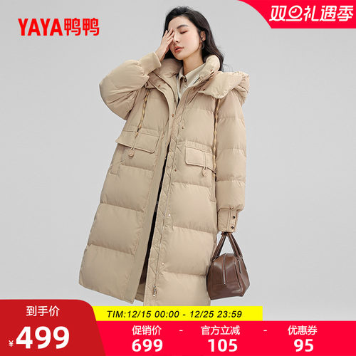 鸭鸭羽绒服女长款立领外套
