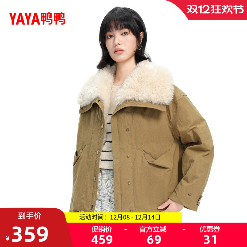 鸭鸭2025冬季新款时尚潮流羽绒服