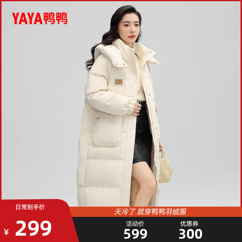 鸭鸭羽绒服女士2024年冬季新款时尚百搭加厚保暖中长款连帽外套J