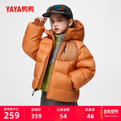 鸭鸭儿童户外羽绒服2025年秋冬新品 男女童百搭加厚短款 连帽外套J